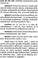 Rahasyatraya Mimamsa Bhasyam of Ramanuja Set of 2 Volumes - Retail Maharaj