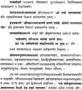 Rahasyatraya Mimamsa Bhasyam of Ramanuja Set of 2 Volumes - Retail Maharaj
