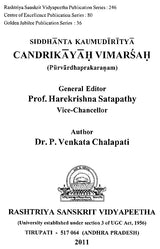(Siddhanta Kaumudiritya Candrikayah Vimarsah - Retail Maharaj