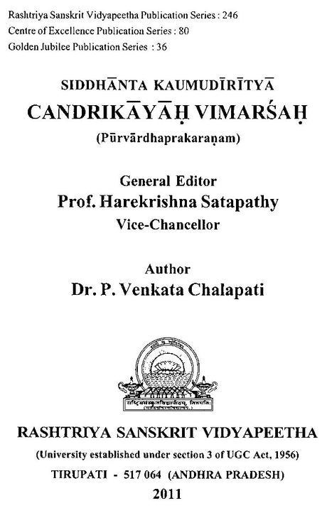 (Siddhanta Kaumudiritya Candrikayah Vimarsah - Retail Maharaj