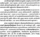 Alamkara in Karya - Retail Maharaj