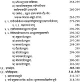 Alamkara in Karya - Retail Maharaj