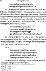 Alamkara in Karya - Retail Maharaj