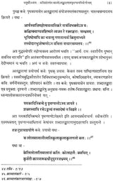 Alamkara in Karya - Retail Maharaj