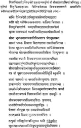How to Write Panchanga Pithika - Retail Maharaj