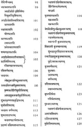 How to Write Panchanga Pithika - Retail Maharaj