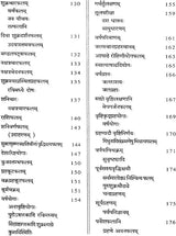 How to Write Panchanga Pithika - Retail Maharaj
