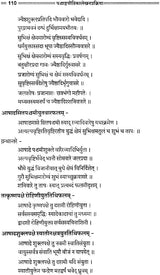 How to Write Panchanga Pithika - Retail Maharaj