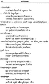 Aahnik Bhaskara A Manual on Nitya Karma - Retail Maharaj