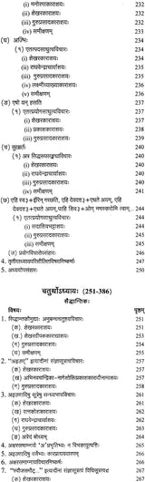 A Study of Guru Prasad Commentary on Laghu Shabdendu Shekhar - Retail Maharaj