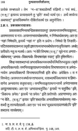 A Study of Guru Prasad Commentary on Laghu Shabdendu Shekhar - Retail Maharaj