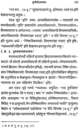 A Study of Guru Prasad Commentary on Laghu Shabdendu Shekhar - Retail Maharaj