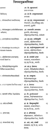 Mahasvini: Research Journal of Mahasvini Rashtriya Sanskrit Vidyapeetha - Retail Maharaj