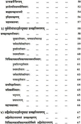 Perspectives of Indian Philosophy and Artificial Intelligence - Retail Maharaj