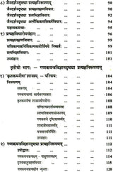 Perspectives of Indian Philosophy and Artificial Intelligence - Retail Maharaj