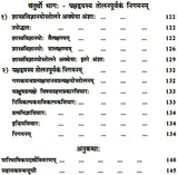 Perspectives of Indian Philosophy and Artificial Intelligence - Retail Maharaj