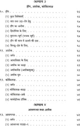 Home Remedies - Retail Maharaj