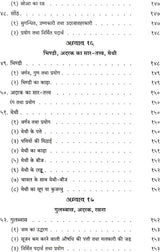 Home Remedies - Retail Maharaj