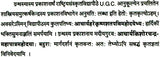 The Sixteen Samskaras in the Dharmasastras - Retail Maharaj