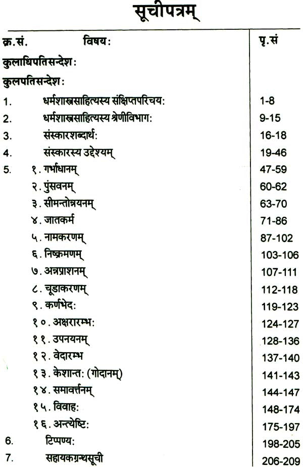 The Sixteen Samskaras in the Dharmasastras - Retail Maharaj