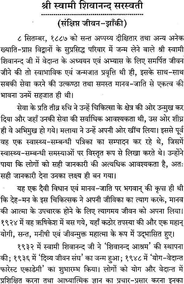 How To Get Sound Sleep - Retail Maharaj