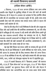 How To Get Sound Sleep - Retail Maharaj