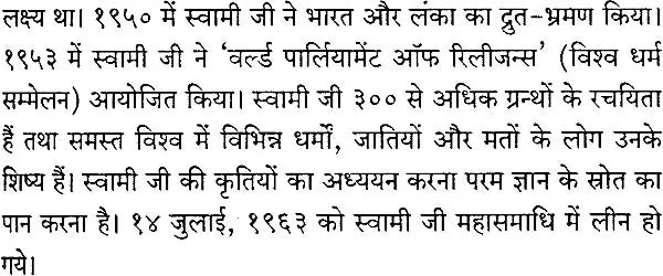 How To Get Sound Sleep - Retail Maharaj