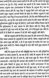 How To Get Sound Sleep - Retail Maharaj