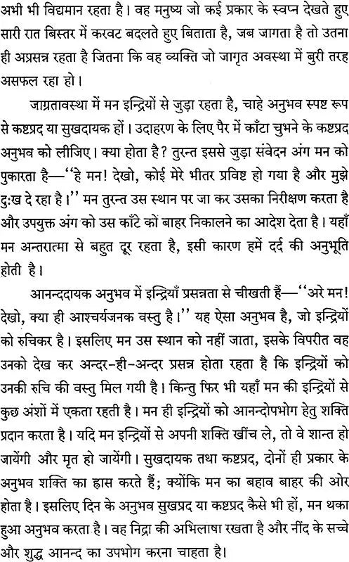 How To Get Sound Sleep - Retail Maharaj