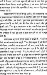 How To Get Sound Sleep - Retail Maharaj