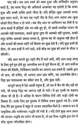How To Get Sound Sleep - Retail Maharaj