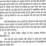 How To Get Sound Sleep - Retail Maharaj