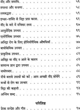 How To Get Sound Sleep - Retail Maharaj