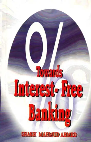 Towards Interest-Free Banking - Retail Maharaj