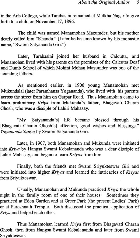 Biography of a Yogi Yogananda (Volume 2) - Retail Maharaj