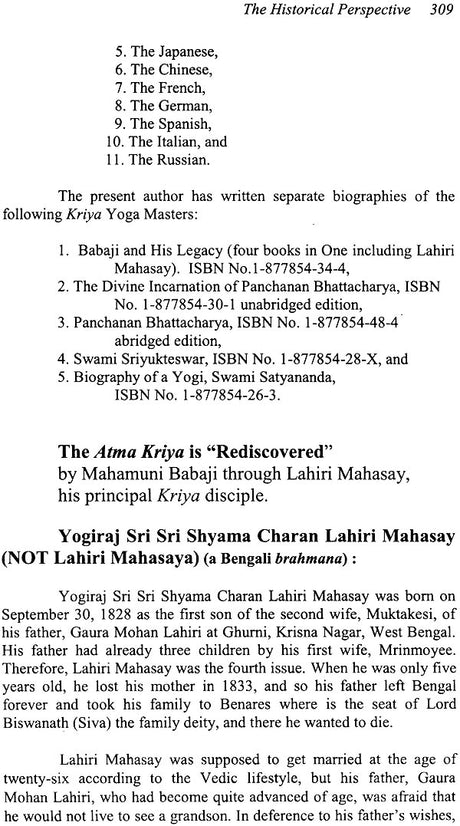 Biography of a Yogi Yogananda (Volume 2) - Retail Maharaj