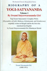 Biography of a Yogi Satyananda - Yogi Swami Satyananda's Complete Works (Volume 1) - Retail Maharaj