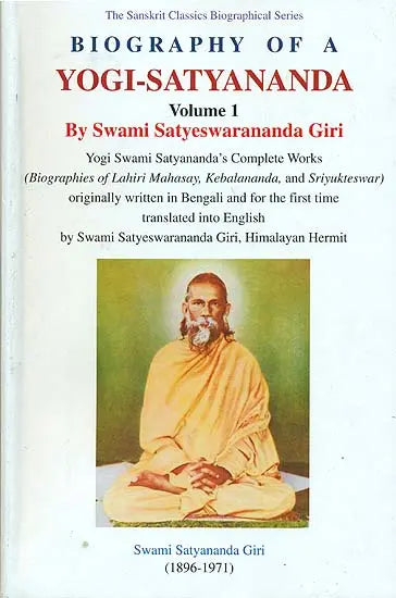 Biography of a Yogi Satyananda - Yogi Swami Satyananda's Complete Works (Volume 1) - Retail Maharaj