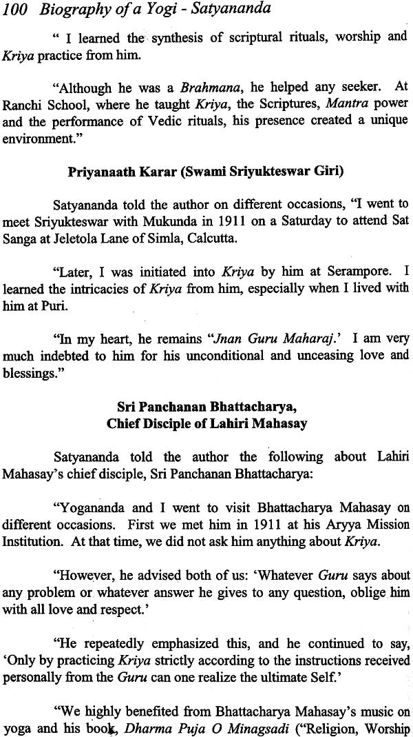 Biography of a Yogi Satyananda - Yogi Swami Satyananda's Complete Works (Volume 1) - Retail Maharaj