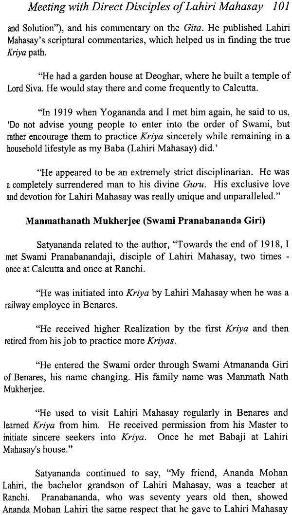 Biography of a Yogi Satyananda - Yogi Swami Satyananda's Complete Works (Volume 1) - Retail Maharaj