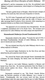 Biography of a Yogi Satyananda - Yogi Swami Satyananda's Complete Works (Volume 1) - Retail Maharaj