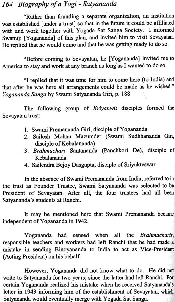 Biography of a Yogi Satyananda - Yogi Swami Satyananda's Complete Works (Volume 1) - Retail Maharaj