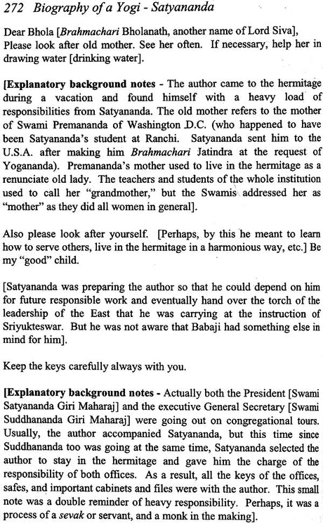 Biography of a Yogi Satyananda - Yogi Swami Satyananda's Complete Works (Volume 1) - Retail Maharaj