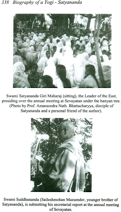 Biography of a Yogi Satyananda - Yogi Swami Satyananda's Complete Works (Volume 1) - Retail Maharaj
