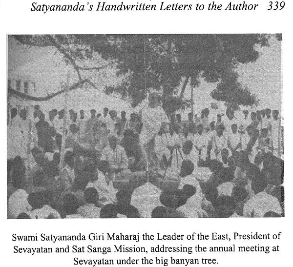 Biography of a Yogi Satyananda - Yogi Swami Satyananda's Complete Works (Volume 1) - Retail Maharaj