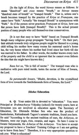 Biography of a Yogi Satyananda - Yogi Swami Satyananda's Complete Works (Volume 1) - Retail Maharaj