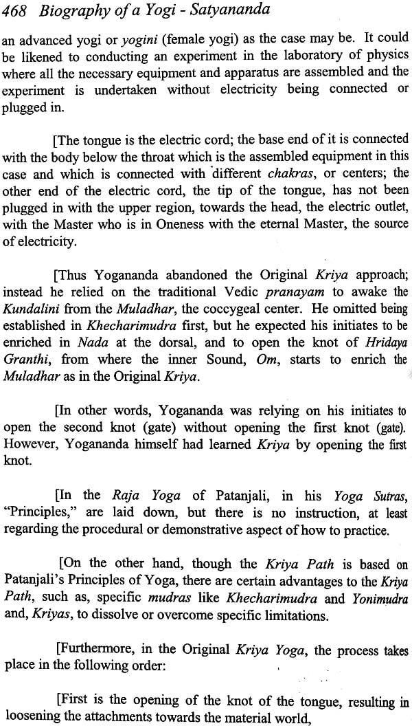 Biography of a Yogi Satyananda - Yogi Swami Satyananda's Complete Works (Volume 1) - Retail Maharaj