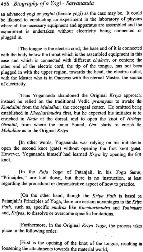 Biography of a Yogi Satyananda - Yogi Swami Satyananda's Complete Works (Volume 1) - Retail Maharaj