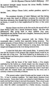 Biography of a Yogi Satyananda - Yogi Swami Satyananda's Complete Works (Volume 1) - Retail Maharaj