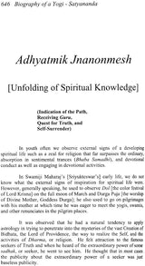 Biography of a Yogi Satyananda - Yogi Swami Satyananda's Complete Works (Volume 1) - Retail Maharaj
